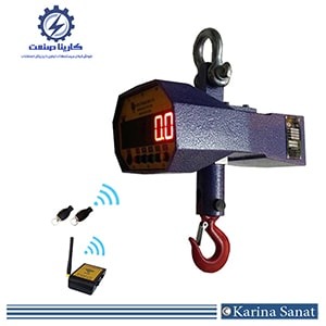 باسکول آویز ۱ تنی ۲۷۰۰