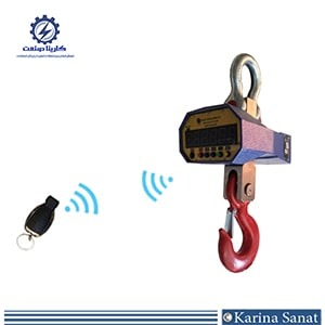 ترازو آویز 15 تن